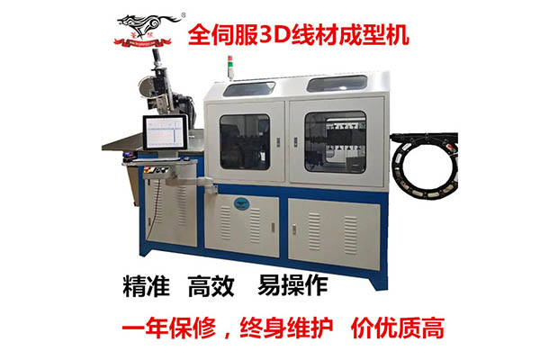 弯框焊接机生产厂家