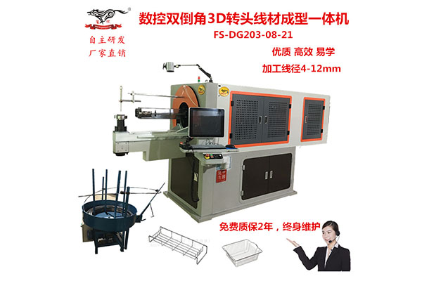 扁线冲孔折弯机生产厂家