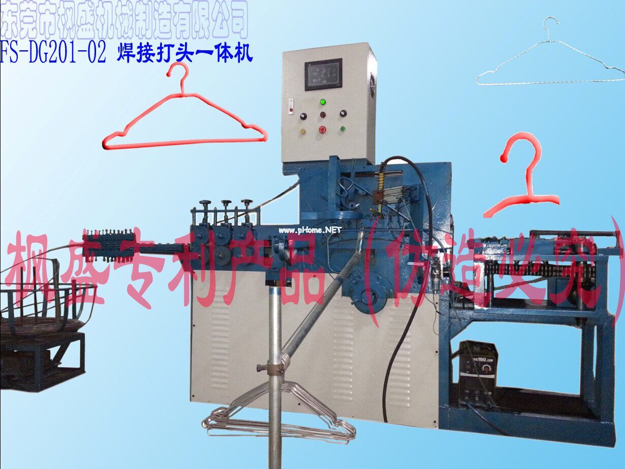 焊接打头一体衣架成型机.psd