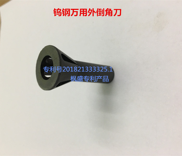 快速外园倒角刀 倒角器外圆倒角刀